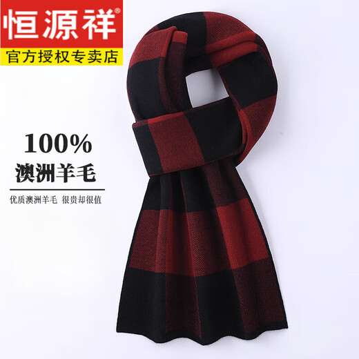 Hengyuanxiang Ordos City 100% cashmere scarf men's winter plaid thickened versatile high-end wool scarf men Korean version V2469 camel color free shipping insurance Hengyuanxiang gift box