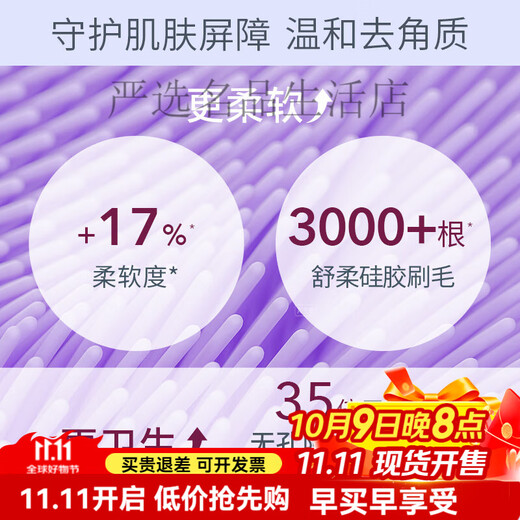 Filo 4 Luna Facial Cleanser, Silikon-Gesichtsreiniger, reinigendes, Schönheits- und Reinigungsartefakt für Mischhaut (Grasgrün)