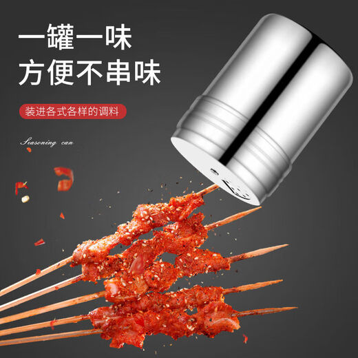 Stainless steel barbecue seasoning jar, sprinkler bottle, pepper seasoning box jar, cumin jar, commercial seasoning storage, two pack, medium size + three-hole screw cap