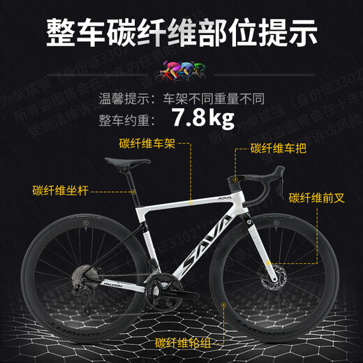 Sava Sava Full Carbon Faser High-End Road Bicycle Super Fast und Light Shimano C7-7170 Electronic Speed ​​Change Racing Class Team Version-Schwarz und Blau [7170-24 Geschwindigkeit] 52 [Empfohlen 165 cm-175 cm]