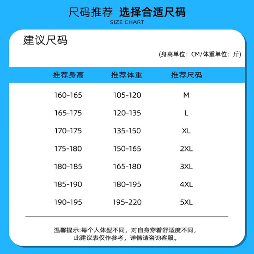 顶峰保罗（Dingfengbaoluo）毛呢大衣外套男秋冬中长款韩版高级宽松过膝呢子风衣HT88黑色5XL
