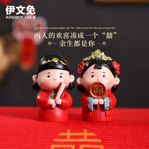 THE RABBIT IVEN New Chinese style wedding ornaments, wedding gifts for the newlyweds, cute Chinese style figures, engagement wedding gifts, wedding arrangements, beautiful flowers and full moon ornaments set - color box + gift bag