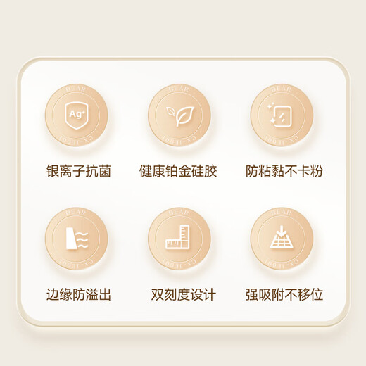 Bear kneading mat 99.9% antibacterial silicone food grade rolling mat 70*50 baking chopping board extra large upgraded and thickened