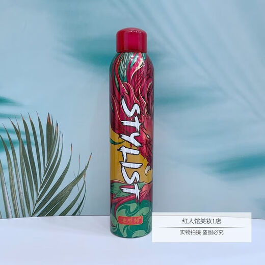 Stylist Foam Hair Wax National Trendy Foam Hair Wax Elastic Women's Curly Hair Moisturizing Fluffy Wool Curl Bubble Mousse Hairspray Curl Protective Foam Hair Wax Red Bottle