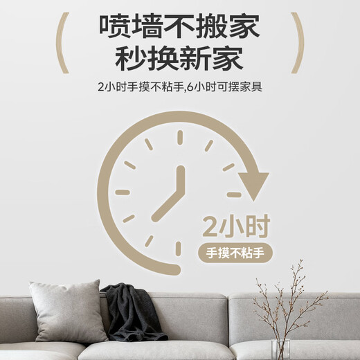 Carbaoli wall repair self-spray paint wall repair paste latex paint wall repair paste white wall decontamination repair artifact white paint 600ml