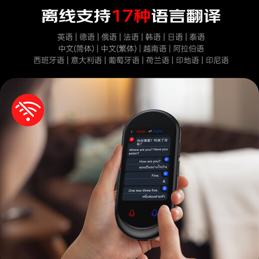 Patriot aigo simultaneous translator multi-lingual offline simultaneous interpretation photo voice wifi connected smart mini compact translator going abroad