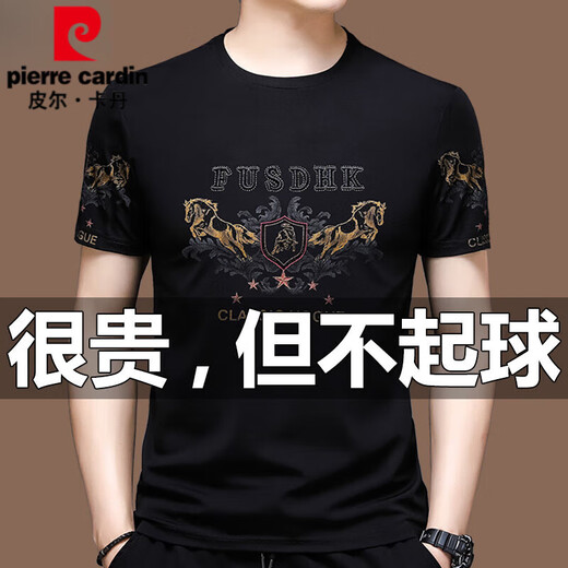 皮尔卡丹（pierre cardin）夏季宽松冰丝短袖t恤男休闲夏装薄款圆领半袖体恤上衣男 671黑色短 袖 185/3XL推荐170-190斤