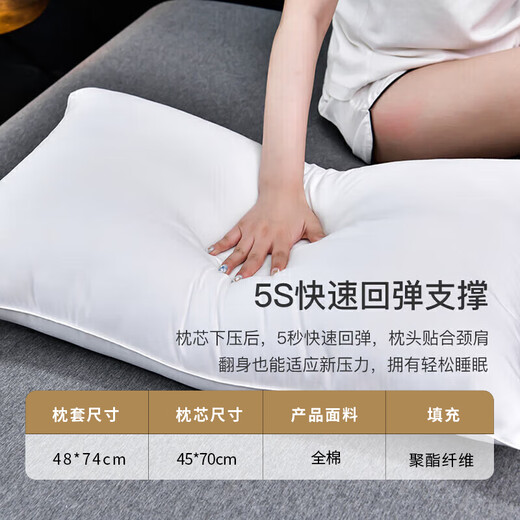 Yalu Free and Easy Pillow 100% cotton pillowcase + pillow core combination student dormitory single hotel pillow. Please take 2 photos for a pair. Yalu Free and Easy Pillow 100% cotton pillowcase + pillow core combination student dormitory single hotel pillow. Please take 2 photos for a pair.