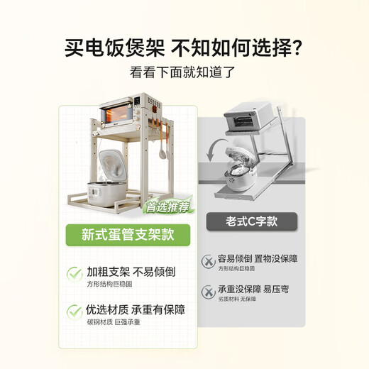 Shuaishi (shuaishi) Kitchen Microwave Rack Rice Cooker Shelf Countertop Oven Bracket Storage Pull-out Storage Rack Utensils Guide Rail Telescopic Type Telescopic Adjustable Milk White