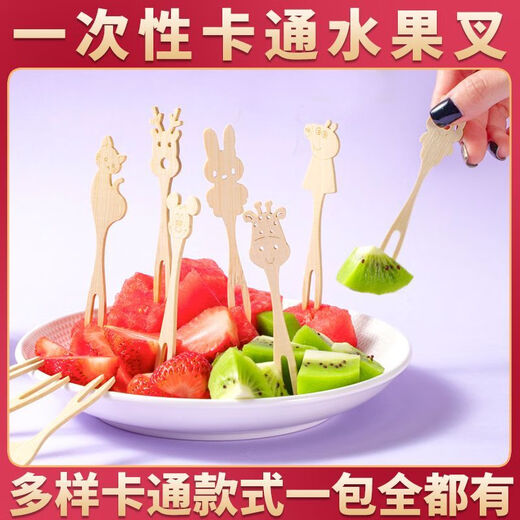 Magic Bean Shenghuo Cute Fruit Fork Disposable Cartoon Fruit Picks High-Looking Bamboo Picks Children's Food Grade Bamboo Picks First Grade Cartoon Fruit Forks 10cm -50 Count