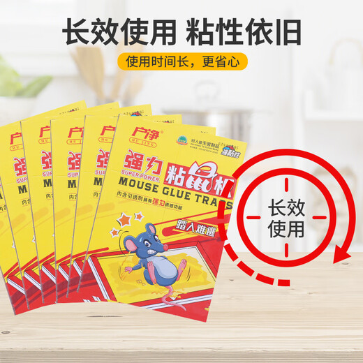 Бытовая сетка, липкая доска, наклейки для мыши, сверхпрочная липкая доска, домашнее хозяйство, увеличенное и утолщенное крысиное гнездо, отпугиватель крыс и крысиная ловушка, предназначенная для уничтожения крыс