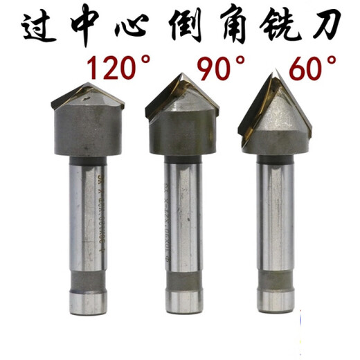 镶合金倒角刀直柄过中心90焊接锪钻锥刃器12356度V型槽钨钢铣刀 166012柄90总长