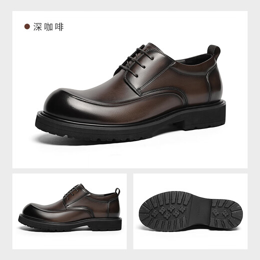 VOLO Rhino Men's Shoes Business Formal Leather Shoes Men's Thick Soled Big Toe Derby Shoes Casual Shoes for Men Dark Coffee 42