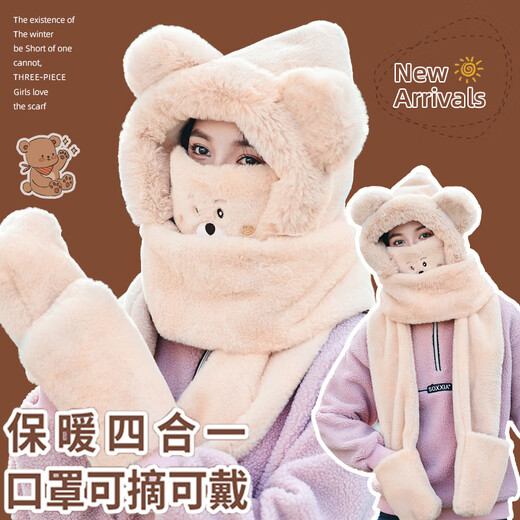 Warrior Bear Hat Warm Scarf Gloves All-in-one Women's Winter Mask Neck Collar Hooded Ear Protection Thickened Four-piece Set for Gift