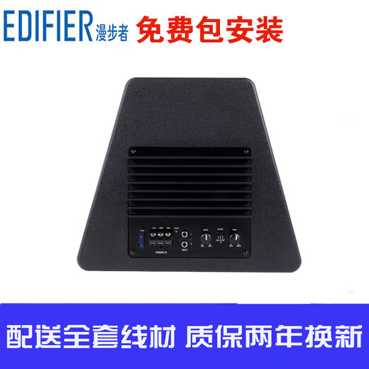漫步者（EDIFIER）漫步者汽车音响 8寸车载低音炮CW800D有源自带功放配送专用线材