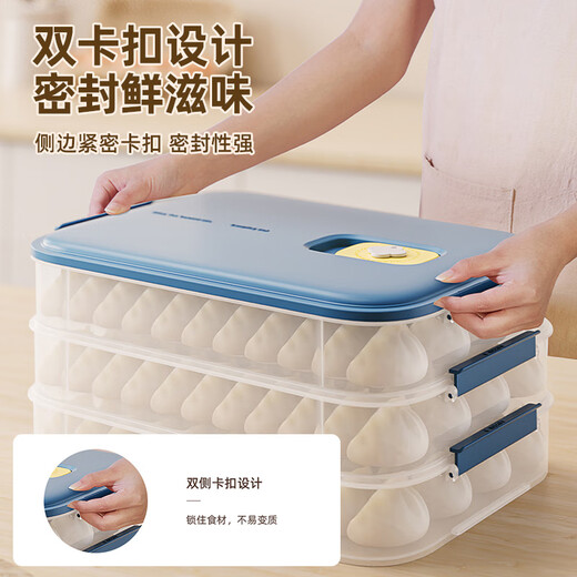 YOUQIN Dumpling Storage Box Freezer Box for Refrigerator Food Grade Dumplings, Wontons and Quick Freezing Special Tray Organizer Can Hold 210 Dumplings Three Layers and One Cover Cyanide Blue