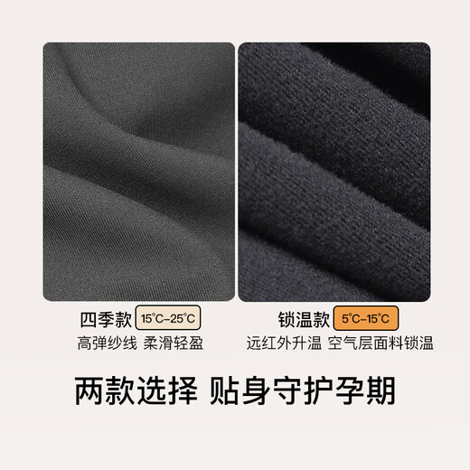 Ubras Pregnant Maternity Autumn Pants Lightly Brushed Belly Support Leggings Autumn and Winter Pants Temperature Locking - Belly Support Leggings Black XXL