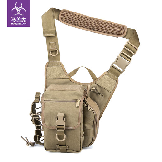 Magexian Motorized Saddle Bag Shoulder Messenger Bag Men's Tactical Multi-Function Outdoor Sports SLR Camera Water Bottle Bag Khaki