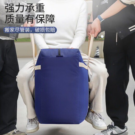 SIVASS moving packing bag large capacity quilt storage bag clothes quilt organizing bag luggage bag waterproof and moisture-proof 105L single pack - rivet reinforcement - load-bearing upgrade