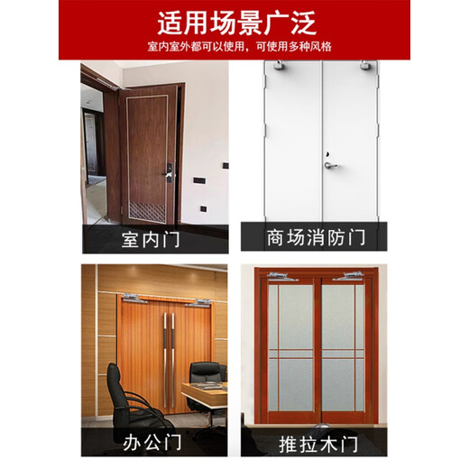 汇泰龙（Hutlon）暗藏闭门器隐藏式液压缓冲安装消防门弹簧家用自动关 GZ-3523暗藏式(任意停)65KG