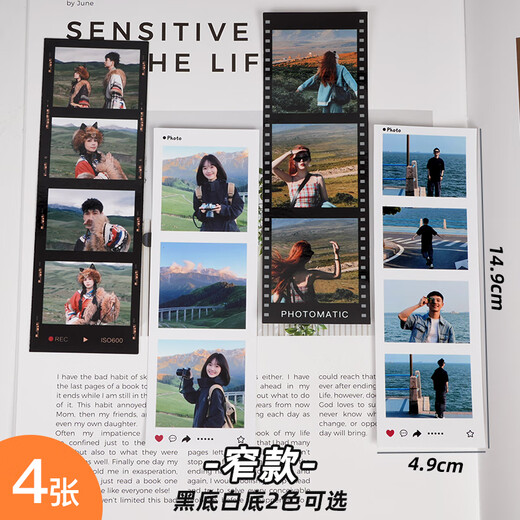Polaroid printing, life four-frame printing, photo development, photo washer, photo film in mobile phone, film development, narrow version of 4 photos, customized with pictures, retro style, other sizes, Fuji Crystal Color Flagship Glossy