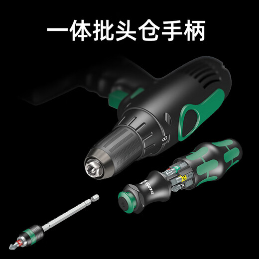 WERA screwdriver set German KK20/25 imported fast retractable blade industrial-grade multi-functional screwdriver tool KK25 cross-shaped 7-piece set 051024