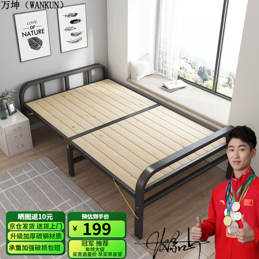 万坤（WANKUN）折叠床单人床(免安装)午休床午睡床行军床医院家用陪护硬板床铁床 90*200cm（加厚环保实木板床） 真木板材