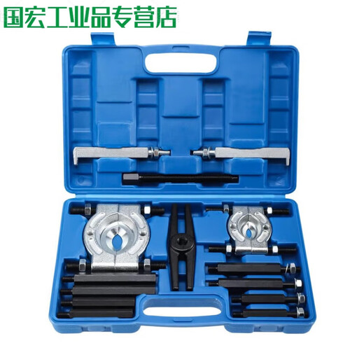 14-piece gearbox bearing removal tool, double disc bearing puller removal tool, half-shaft flange sleeve extractor, 14-piece gearbox bearing puller, 1 set
