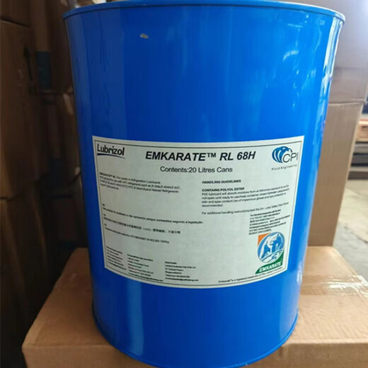 Ice Bear RL32H environmentally friendly refrigerant refrigerant compressor refrigeration oil R410A R134.POE refrigeration oil RL32-3MAF-5L