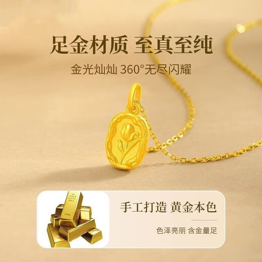 Qianjun Lao Phoenix Gold Store Model Hong Kong 9999 Real Gold Plated New Tulip Pendant Necklace Women's Fashion Gold Color Item 12.66g
