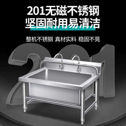 Stainless steel commercial mop pool integrated wash mop pool mop pool household balcony outdoor factory pool sink low shelf 60*60*55 pool depth 30cm 3 hanging