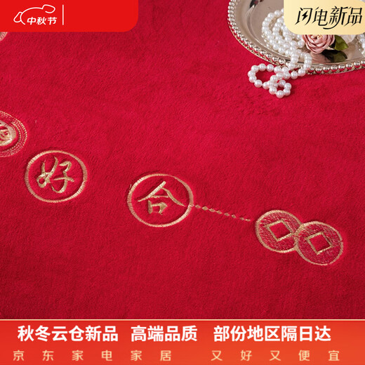 Mercury Series Home Textiles 120 Count Milk Velvet Wedding Four-piece Set Winter Coral Velvet Wedding Bedding Big Red Embroidered Quilt Cover for Women Love each other Antistatic + Thickened + No Shedding Sheet Model 1.8 Four-piece Set - Quilt Cover 200x230 Antistatic + Thickened + No Shedding