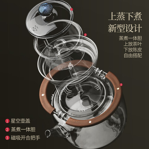 Shangyanfang glass teapot large capacity high temperature resistant home office electric ceramic stove special kettle tea water separation teapot