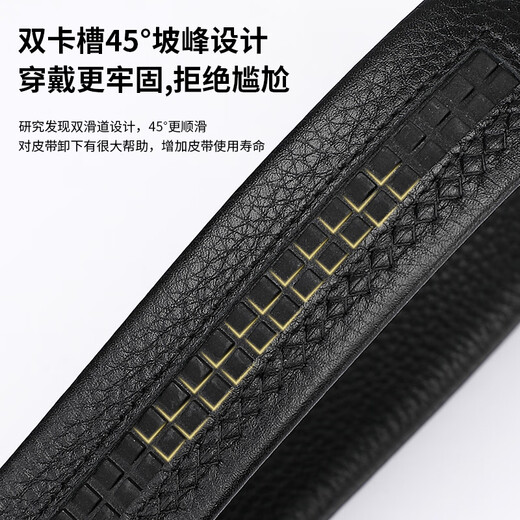 American bison leather belt for men, first-layer cowhide, textured belt, buckle-free headband, automatic buckle belt, birthday gift