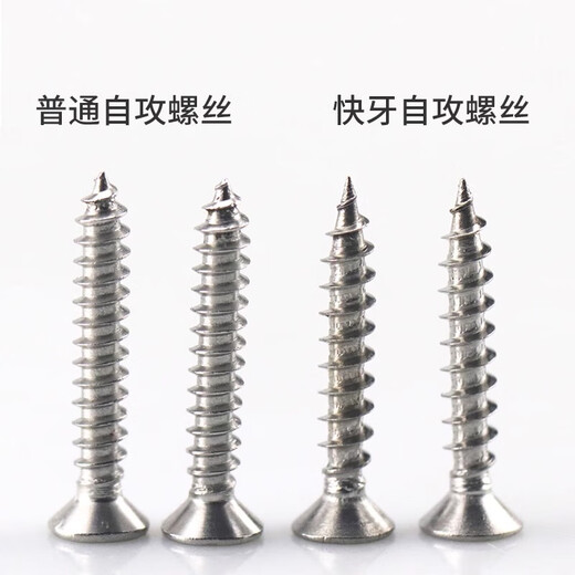 ROCCPS stainless steel flat head cross extended self-tapping screw switch socket panel countersunk head self-tapping screw M4M5-200 half thread M4*15 cm (5 pieces) switch box available