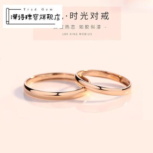 Hande 18K gold ring frosted plain ring for women AU750 rose gold glossy men's golden wide version couple ring thin tail ring