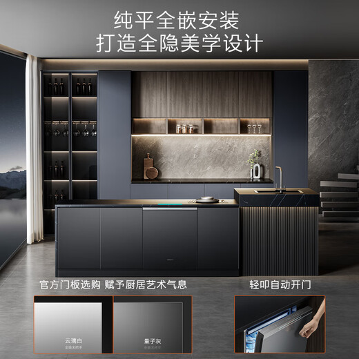 COLMO Turing Dishwasher T2 18 sets of large-capacity household embedded smart lifting bowl baskets, knock to open the door, imitation hand washing, ion heat drying, one-button sterilization and 7-day fresh storage, 18 sets of fully embedded dishwashers T2 (excluding panel)