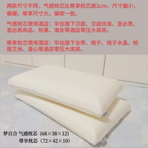 Dream Lily Hanting Zero Pressure Room Pillow All Season Orange Manxin Atour Hotel Memory Foam Pillow Slow Rebound Pillow Core Dream Lily Air Pillow (68*38*12)