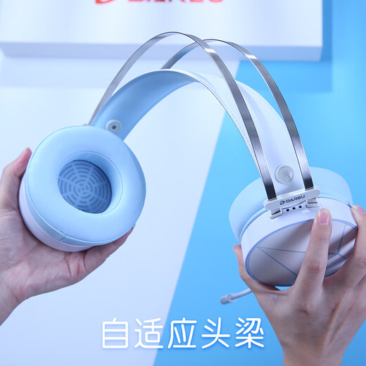 Daryou Wrangler EK815 mechanical keyboard and mouse set wired luminous game e-sports notebook desktop computer keyboard and mouse cf Internet cafe Internet cafe lol peripheral universal sky blue blue light 108 keys + LM122 white + EH722 tea axis