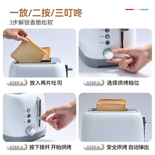 THERMOS Bread Machine Fully Automatic All-in-One Toaster Toaster Household Small Multi-Function Toaster Breakfast Machine Sandwich Machine Stainless Steel Baking 6-speed Automatic Baking Ivory White