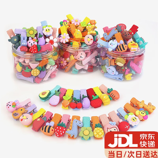 Yililuo children's hair clips, baby girl's hair accessories, bangs clip set, Korean princess baby clips, girls' broken hair bb small hair clips, 26 boxes