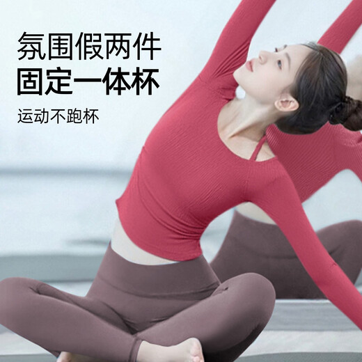 Shuangxiu yoga clothing tops for women 2025 new high-end dopamine Pilates training clothing stunning fitness suit autumn and winter Mumei red S 85-100