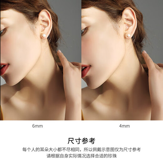 Crystal Snow Freshwater Pearl Earrings Women's Ear Stick Earrings Sleep-Free Earrings Birthday Gift White 4mm