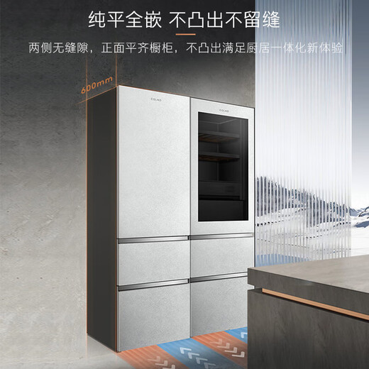 COLMO Rubik's Cube Combination Refrigerator 406L+400L Home Dual System Air-cooled Refrigerator 60cm Ultra-Thin Fully Embedded Frequency Converter Level One Energy Efficiency Automatic Ice Making, Sterilization and Preservation A Cabinet Nutrition Cabinet CRBUT406w-A2 Snow Mountain Rock