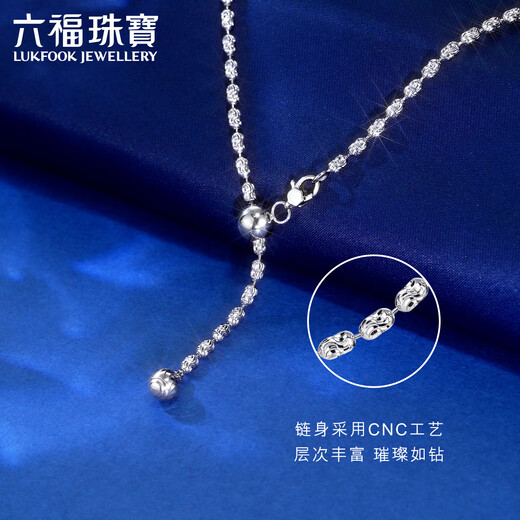 Lukfook Jewelry platinum 950 Cheng Yi same style platinum necklace plain chain clavicle chain price L19TBPN0034 10.28 grams (including labor cost 1635 yuan)