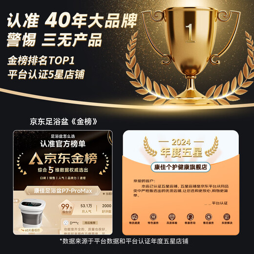 Konka Folding Foot Bath Bucket Automatic Constant Temperature Heating Foot Bath Bath Foot Bath Basin Foot Therapy Foot Bath Over Knee Soaking Calf Home High-end Birthday Gift for Mom and Dad High-end Folding Model Intelligent Heating + Deepening Bucket Soaking Calf + 30 Bags of Foot Bath Bags