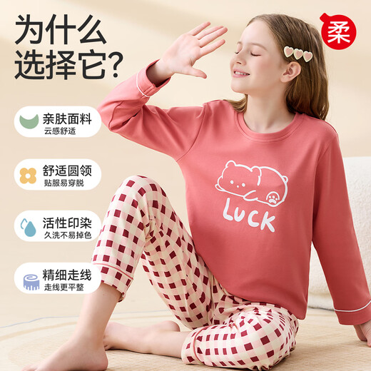 
Hongdou children's pajamas girls in spring and autumn 100% cotton suppression bacteria medium-sized children round neck long sleeve trousers home clothes two-piece set