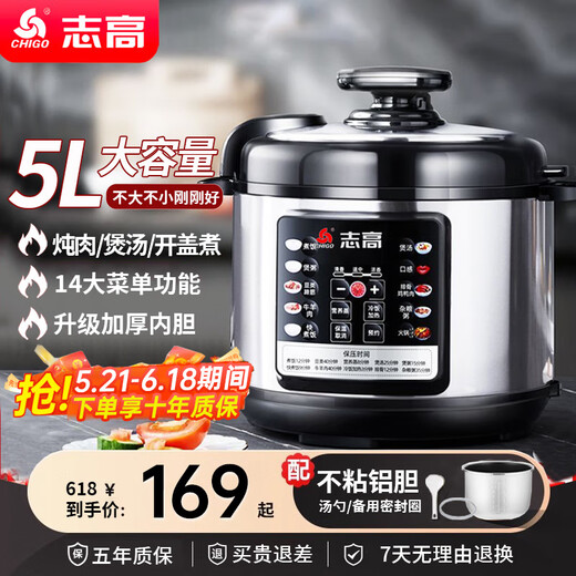 CHIGO Electric Pressure Cooker High Pressure Cooker Household Rice Cooker Large Capacity Intelligent Reservation Multifunctional Soup Rice Cooker One Pot Double Bile Steam Up and Down Boil Open the Lid to Collect the Juice 5L Non-stick Aluminum Bile (14 Functions 24H Reservation Easily Relieve Pressure) Make Soup Fragrant and Roast Stewed Meat