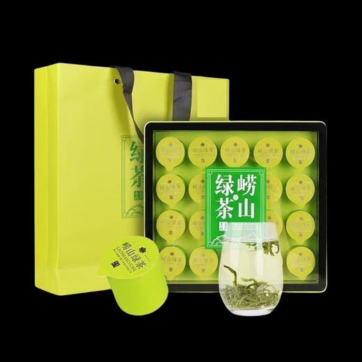Hongyun Qingdao Specialty Laoshan-Green Tea Gift Box First-Class New Tea Pea Fragrant Maojian Green Tea Gift Box Qingdao Half Jin Jin equal to 0.5 kg (matching handbag)