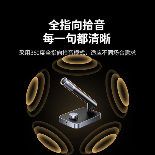 Greenlink USB computer desktop microphone DSP noise reduction independent capacitor microphone desktop computer notebook video conferencing online class game live broadcast external microphone suitable for speakers 35345